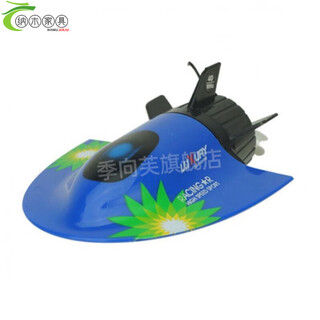 创京懿选遥控潜水艇玩具鱼缸迷你儿童大号电动小型电动摄水下 观光艇蓝色四通道 充电版+充电头+遥控电池+螺丝刀