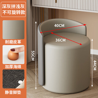 Aimeisui light luxury dressing stool nordic internet celebrity makeup stool home dressing table chair modern living room simple manicure low round stool light luxury style dark gray and light gray