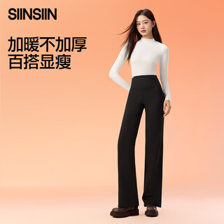 Siinsiin wide-leg pants for women in autumn and winter plus velvet pants, casual and simple straight-leg pants, black high waist and tummy control