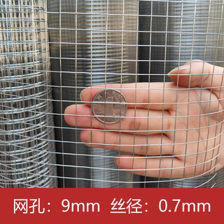Zhongzhimu 304 stainless steel screen welded mesh steel wire mesh steel wire mesh breeding fence mesh stainless steel breeding mesh 9mm hole 0.7 thick 1.5 meters high 1 meter long
