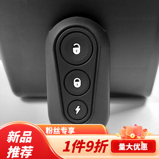 Tucker is suitable for taiwan bell pacesetter x3 xiaocaido dayang lima golden arrow electric vehicle alarm key protective cover silicone black