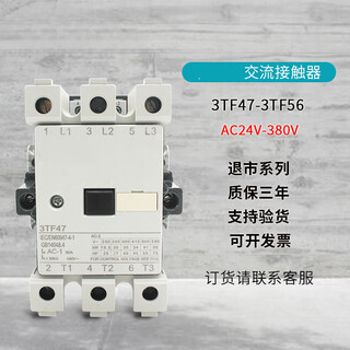 Yue changsheng ac contactor 3tf47 55 56 48 49 50 51 52 53 5422-0xm0 220v 3tf47 3tf5422-0x 220v