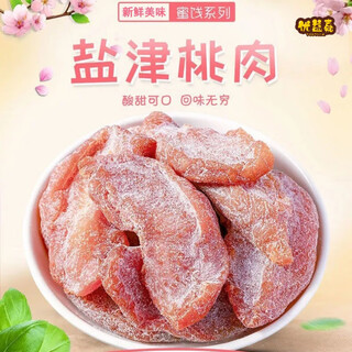Shifangyi yanjin peach meat 500g seedless peach dried fruit dried candied peach strips peach dried preserved fruit snacks yanjin peach meat 500g premium goods