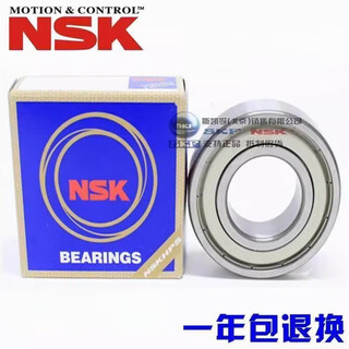 NSK轴承 6207 6208 6209 6210 6211 6212 6213 ZZ/DDU/2RS/C3 其 其他 NSK6211DDU胶盖