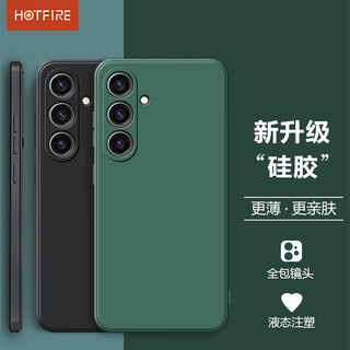Hotfire is suitable for samsung s24+ mobile phone case samsung galaxy s24+ protective cover anti-fall silicone upgraded lens all-inclusive men's and women's matte-quiet night black