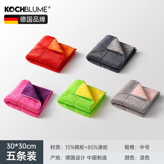 Carbome fiber rags, absorbent kitchen towels, cleaning household dishcloths, classic color (pack of 5) 30*30
