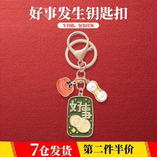 Lubo chinese style text cartoon keychain creative design airpods bag pendant exquisite small gift accessories good things happen keychain