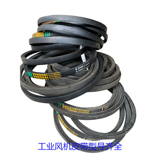 1380# negative pressure fan belt industrial exhaust fan belt exhaust fan belt a89