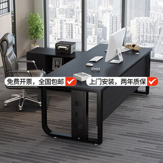 Elorin boss desk and chair combination manager desk simple modern office desk executive desk single supervisor president office furniture black desktop + elegant black shelf 160*80 table thickened + side cabinet with lock