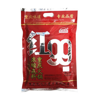 Red 99 hot pot base 400g/150g multiple specifications chongqing hong jiujiu concentrated hot pot ingredient butter hot pot seasoning red 99 hot pot base 400g*3 bags