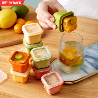 Ryback passion fruit packaging box ice cube mold independent ice tray ice box ice making artifact food supplement ice storage box frozen ice mold standard 50ml 2 sets of 12 pieces