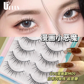 Youjia uplus false eyelashes cos little devil japanese comic one piece barbie eyelashes thick and curled 5 pairs m09