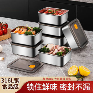 With sealing lid, 316 stainless steel crisper box lunch box with lid, packed and sealed lunch box, 600ml, two pack, with sealing lid
