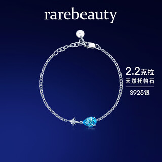Rarebeauty six-pointed star royal blue topaz bracelet girls gemstone silver jewelry niche design birthday gift for girlfriend