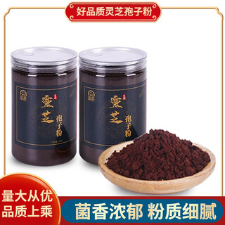 Gizhuang ganoderma lucidum spore powder northeast head road broken shell special changbai mountain wild basswood linzhi spore powder robe powder 250g/500g optional gift box broken shell changbai mountain ganoderma lucidum spore powder 500g 2 bottles