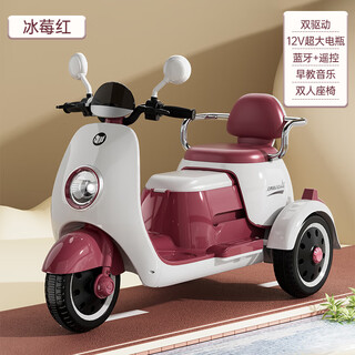 飞鸽儿童电动车摩托车可坐人双座大人小孩1-3-6-8岁三轮车遥控玩具车 玫红12V遥控 双驱 蓝牙 滑动座椅 男女宝亲子车儿童节生日周岁礼物