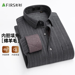 Shanshan woll-liner-hemd, langärmeliges herren-herbst- und winter-business-casual-hemd aus gebürstetem, warmem, garngefärbtem, gestreiftem revers