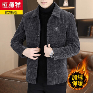 Hengyuanxiang winter warm velvet thickened woolen jacket men's casual lapel jacket short slim woolen coat gray xl 130-145