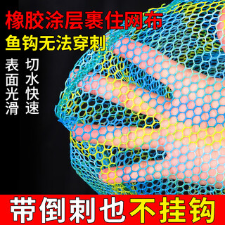 Beitu copy net head net pocket fish net fishing folding solid net bag single net black pit titanium alloy fishing gear portable large mesh large mesh rubberized model blue-35cm no specifications