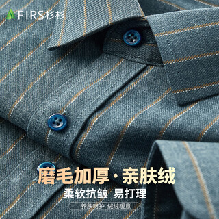 杉杉【磨毛加厚】衬衫男长袖士秋季商务休闲色织竖纹舒适上衣男装衬衣