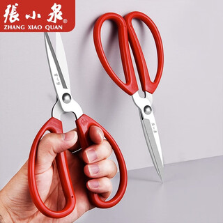 Zhang xiaoquan scissors household stainless steel industrial wire scissors pointed tailor scissors clothing large scissors household scissors - medium size