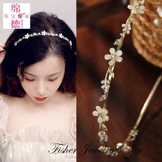 Miande's autumn atmosphere is fresh and floral, with rhinestone metal headbands, versatile hairpins, retro internet celebrity thin edge going out headbands, qianmi-taoyao beautiful rhinestone hairbands a16-107