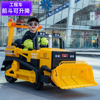 Kangshuai aibeimei children's electric car four-wheeled toy car excavator engineering vehicle bulldozer remote control off-road yellow + 12v7a battery + remote control + plastic seat