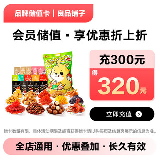 Jd.com’s exclusive bestore brand stored-value electronic card can only purchase self-operated products in jd.com’s designated stores, excluding some special products! stored-value purchases are discounted