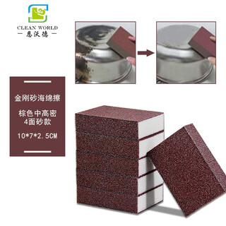 Enward emery sponge magic wipe kitchen cleaning rust remover pot wiping nano emery sponge wipe