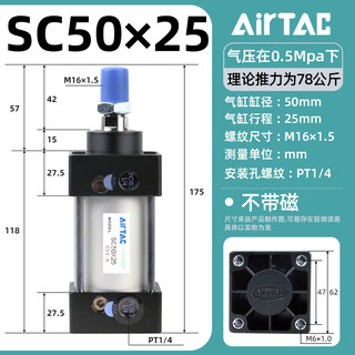 Airtac original airtac standard cylinder sc50x25x50x75x100x125x150x175x200s sc50x25
