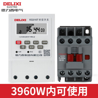 Delixi time control switch kg316t timer 220v microcomputer timing 380v street light door headlight high power 220v time control + contactor 3960w