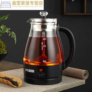 Shantou lincun tea kettle black tea pu'er tea maker household steam spray electric tea stove tea steamer 0ml503 tea maker
