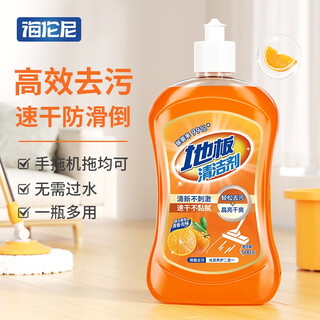Heleni wooden floor tile special cleaner mopping tile please wash liquid decontamination polishing household fragrance type cleaning agent 1 bottle