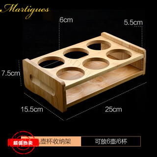 Household liquor cup divider storage bamboo rack creative wine storage wine rack tray wine glass storage anti-corrosion and durable 6 large hole cup holders