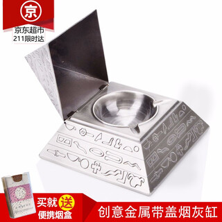 Creative ashtray large stainless steel with lid retro pyramid personality nordic american living room bookcase rack office desk bar coffee table art ornaments large