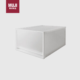 Muji polypropylene glove box/drawer type/deep storage box toy organizer plastic storage storage glove box