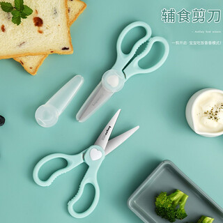 Bayco feeding scissors, feeding tools, portable manual food scissors and grinders for babies, kitchen children, bd3636