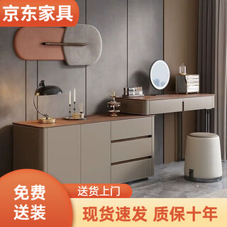 2025 minimalist saddle leather dressing table bedroom bed end storage cabinet integrated retractable tv cabinet dressing table desk 1 meter dressing table (comes with matching mirror + stool)