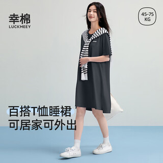 Xingmian off-size special offer pajamas for women, autumn home clothes, comfortable, loose, breathable, can go out, breathable nightgown t-shirt skirt, carbon gray t-shirt skirt xl (female 120-150jin jin equals 0.5 kg)