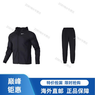 Nike (nike) running quick-drying hooded jacket logo logo leggings casual sports suit men and women same style black suit (black hooded jacket + black leggings s