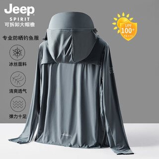 Jeep sun protection clothing for men, summer ice silk anti-uv skin clothing jacket, breathable large size outdoor fishing sun protection clothing for women, dark gray (men's style) 4xl