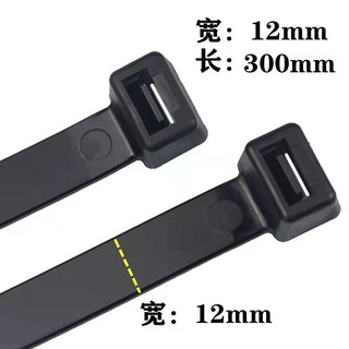 Shijun ultra-wide national standard 12*500mm self-locking nylon cable tie 20-100cm thickened large wire harness engineering tie national standard 12*length 30cm (actual width 12mm) black (10 strips)