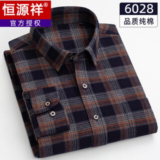 Hengyuanxiang thick pure cotton brushed shirt men's long-sleeved plaid striped middle-aged and elderly dad casual large size autumn and winter shirt 6028 single shirt (non-velvet) xl 41