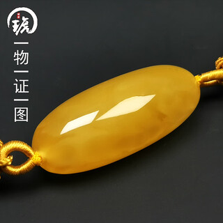 Amber school, one object, one picture, one certificate, beeswax pendant bucket beads, natural amber pendant, russian chicken fat yellow, no cracks, pendant 6.88g 39*16mm