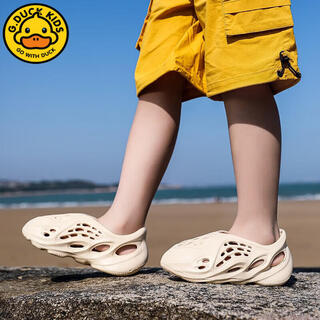 G.duck little yellow duck children's slippers boys' croc shoes summer 2025 new soft bottom baotou beach shoes parent-child shoes dw-beige v6 feeling of stepping on shit 247mm 38/39 size