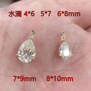 Baozha 18k gold water drop 3*5mm4*6mm 18k rose gold pendant empty support can be inlaid with v. three colors are optional. 18k gold. three colors are optional. gold rose gold.