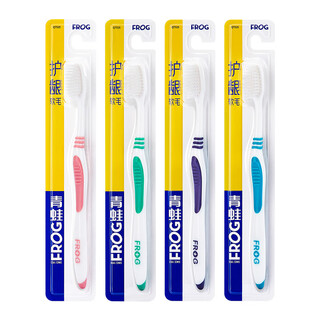 Frog toothbrush for men and women, fine soft bristles family set 525t, independent portable packaging (random color), 4 pieces of fine soft bristles (individually packaged)