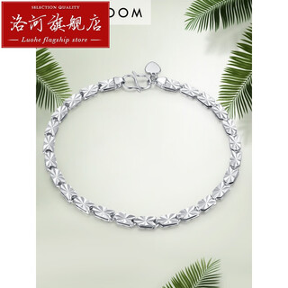 Luohe platinum bracelet for women pt950 platinum bracelet fashionable and shiny simple couple bracelet platinum anklet pt999 pt950 platinum bracelet about 8.5 grams free certificate 16