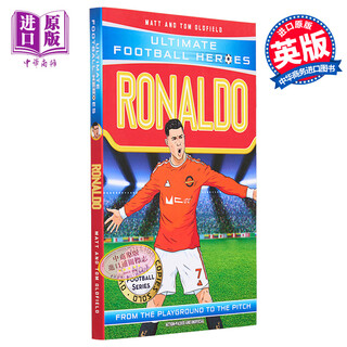 足球英雄系列 罗纳尔多收集 Ronaldo Ultimate Football Heroes Collect them all 英文原版 Matt Oldfield