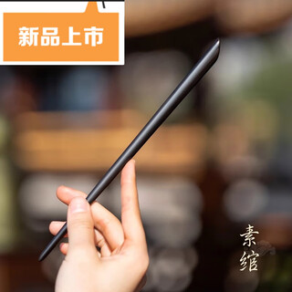 Apocalypse century rosewood hairpin ancient style women's black wooden hairpin hairpin hairpin chopsticks daily commuting plain hairpin new chinese style hairpin wood store manager highly recommends black sandalwood plain wan 18cm+ fine